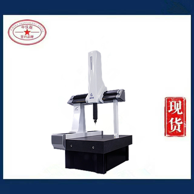 FIY系列移動(dòng)橋式三坐標(biāo)測(cè)量機(jī)