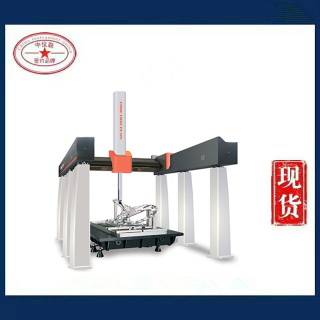 Function Plus三坐標(biāo)測(cè)量?jī)x